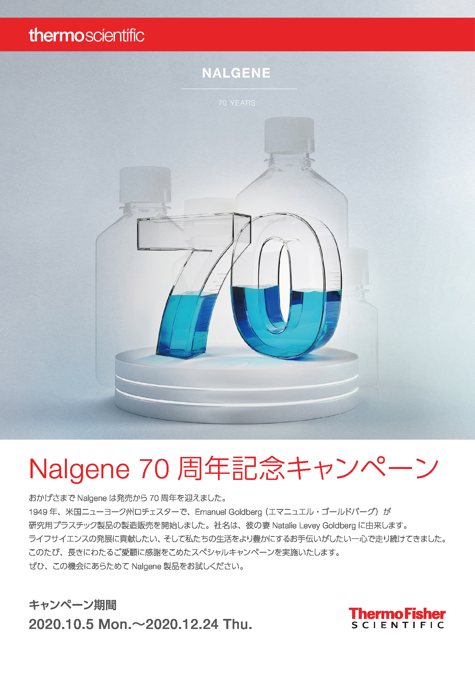 注目情報